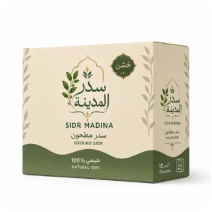 سدر المدينة مطحون خشن – 10 أكياس