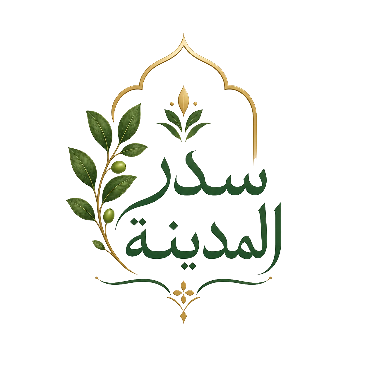 سدر المدينة للشعر والجسم - سدر مطحون ناعم وخشن